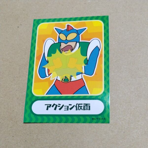 クレヨンしんちゃんシールグミ アクション仮面