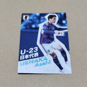カルビーポテトチップスサッカー日本代表チーム U-23 植中朝日