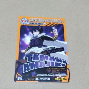 天喰 環 (ノーマル) 僕のヒーローアカデミア きゃらくたぶるカードグミ Vol.2