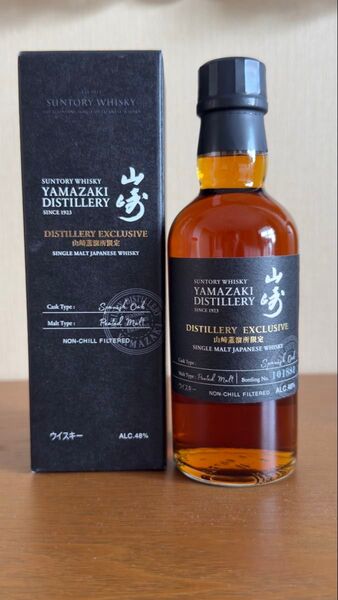 サントリー 山崎蒸溜所限定