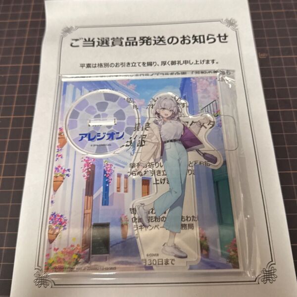 ホロライブ アレジオン 抽選品 アクリルスタンド 白銀ノエル