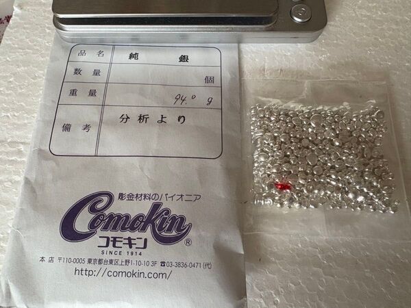 笹吹き銀 純銀 94g silver