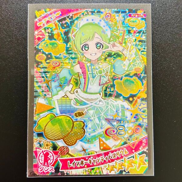 アイプリ レインボーキャンディバズリウム