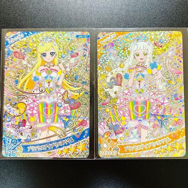 アイプリ プリンセスアイプリバズリウム みつき つむぎ