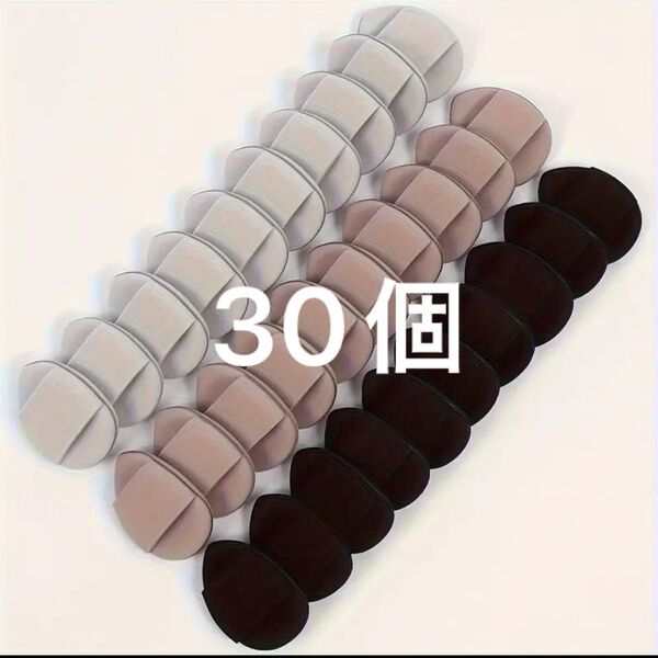 フィンガーサイズ ファンデパフ 30個 No.002