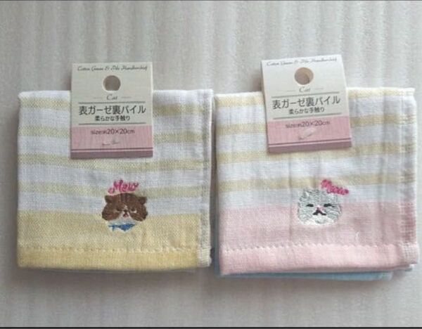 タオルハンカチ☆猫 2枚セット