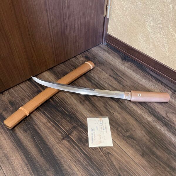 日本刀 極上品 薙刀直し 素晴らしい波紋 時代物 脇差 白鞘