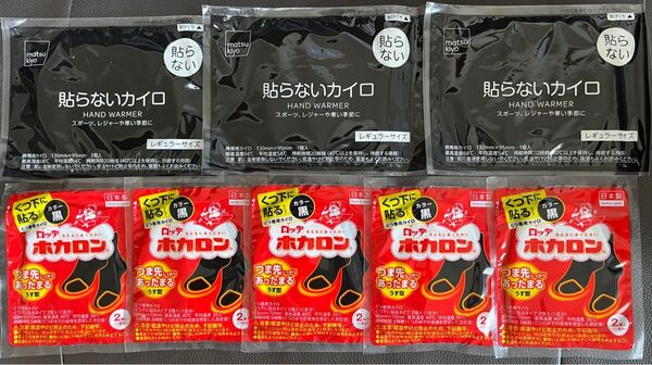 期限切れ 使い捨てカイロ