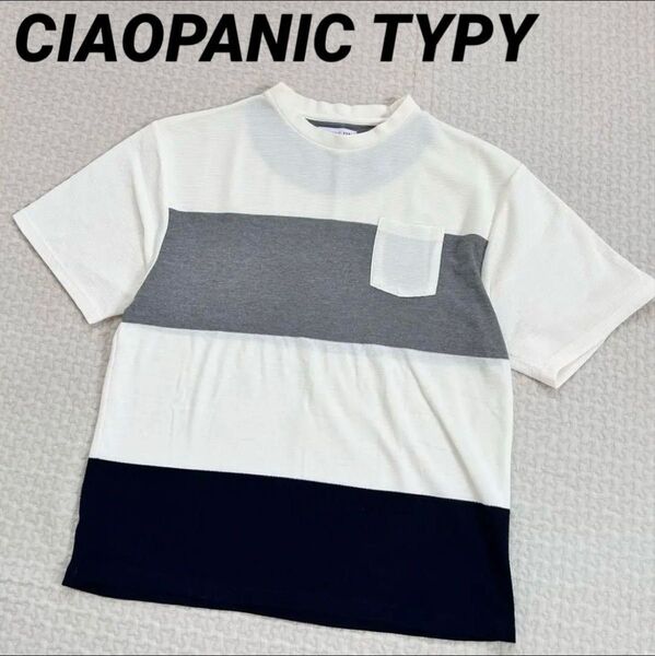 CIAOPANIC TYPY チャオパニックティピー 半袖 Tシャツ L 異素材 カットソー クルーネック ホワイト ネイビー