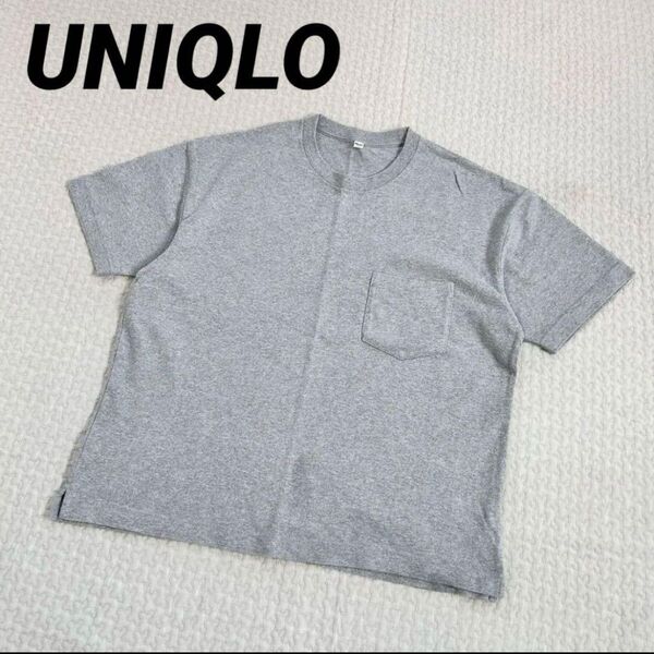 完売品 ユニクロ UNIQLO オーバーサイズポケ付きTシャツ グレー M クルーネック カットソー