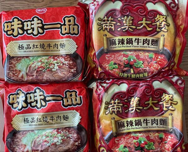 台湾 インスタントラーメン 牛肉麺 味丹 味味一品 滿漢大餐 セット4袋