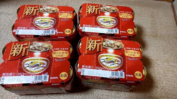 キリン 本麒麟 350ml缶 バラ24本
