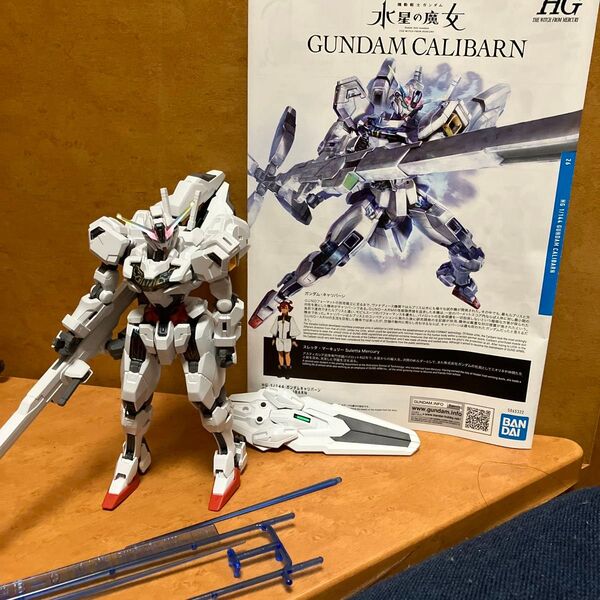HG 1/144 ガンダムキャリバーン 完成品