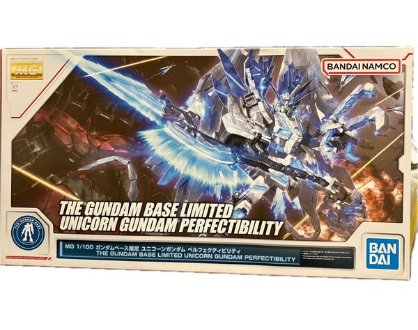 MG ガンダムベース限定 ユニコーンガンダム ペルフェクティビリティ