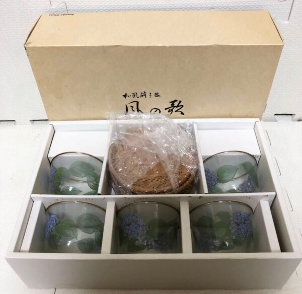 新品未使用品★5客★ 和風 硝子器 風の歌 コップ セット 昭和 レトロ 当時物 現状品 インテリア アンティーク 家庭 用品