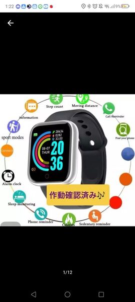 スマートウォッチ Bluetooth 腕時計 防水