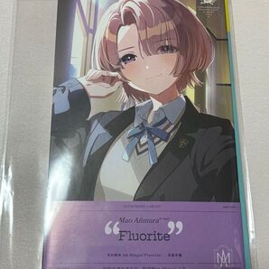 学園アイドルマスター 初星学園 Fluorite CD おまけ付き