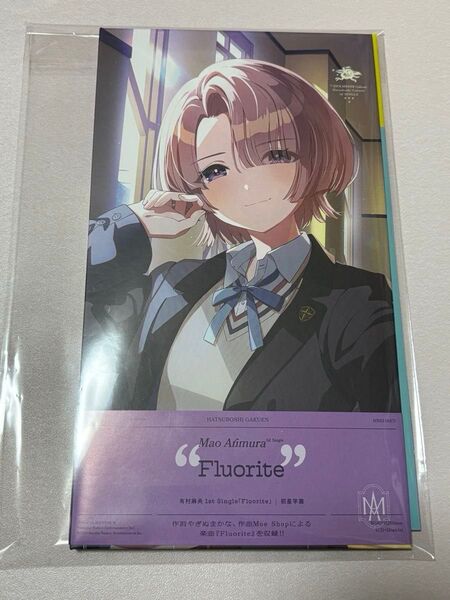 学園アイドルマスター 学マス 初星学園 有村麻央 Fluorite CD おまけ付き