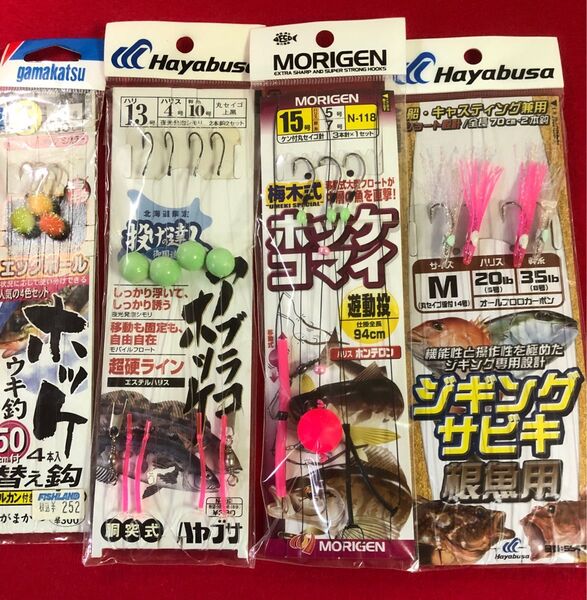 釣り仕掛け 4点セット 新品未使用 まとめ売り エッグボール 瞬貫丸セイゴ ホッケ遊動 ジギングサビキ