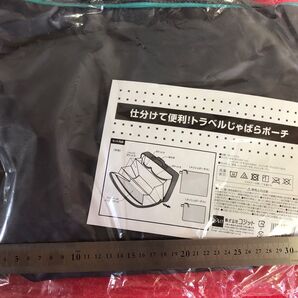 仕分けて便利 トラベルじゃばらポーチ 持ち運び可能な折りたたみトラベルバッグ ブラック