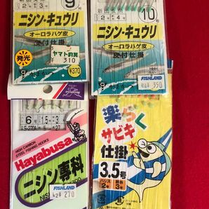 サビキ仕掛け 4点セット まとめ売り