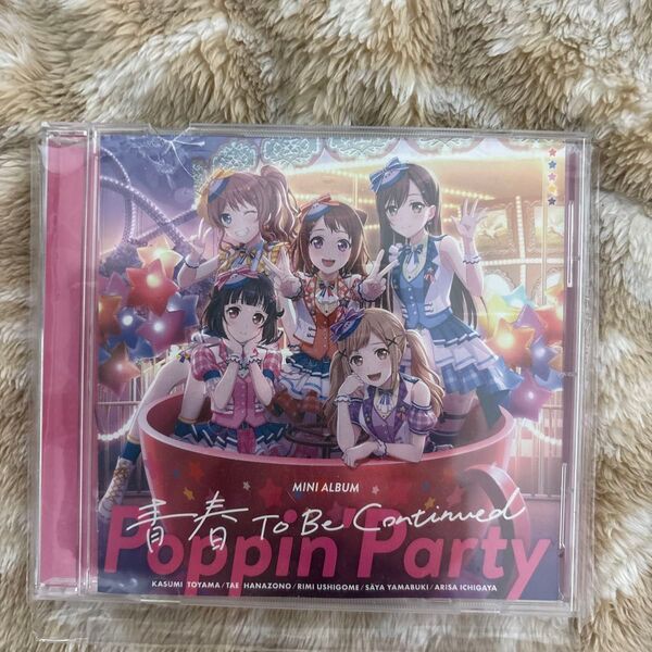 バンドリ CD Album特典付(2つセット)