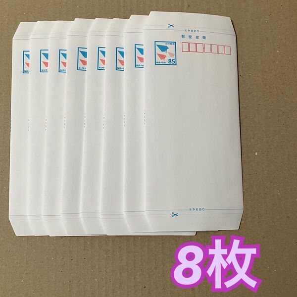 郵便書簡 ミニレター8枚 簡易書簡