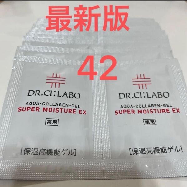 ドクターシーラボ アクアコラーゲンゲルスーパーモイスチャーEX 42包 最新版