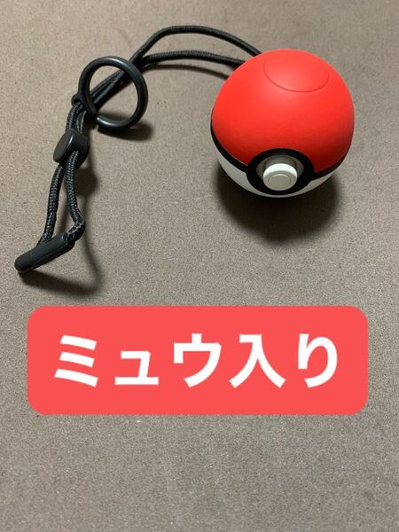 ミュウ入り モンスターボールplus Nintendo Switch モンスターボールプラス HAC-024 ポケモン 任天堂