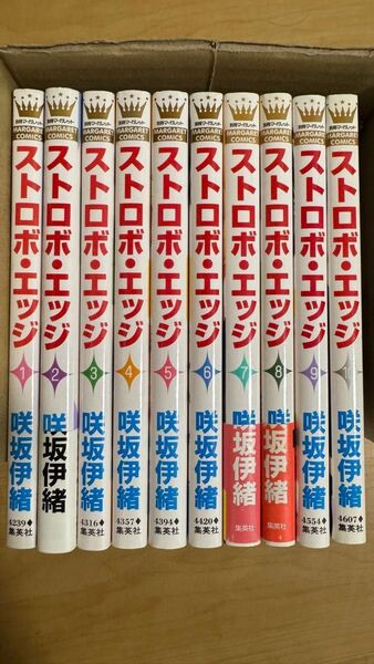 ストロボ・エッジ 1〜10 全巻セット (マーガレットコミックス) 咲坂伊緒/著