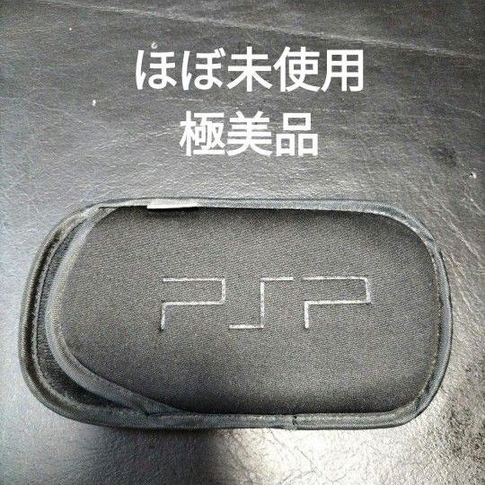 psp ポーチ ケース カバーラ25 p op2