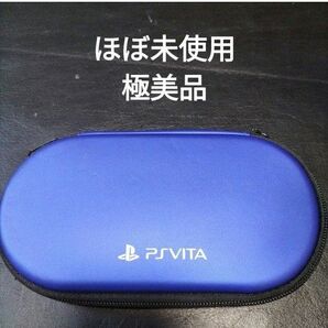 psvita psvita ポーチ ケース カバー ラ25 p op2