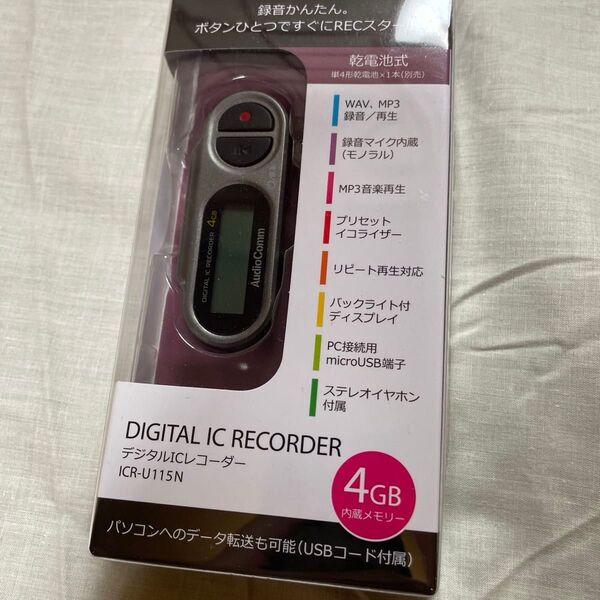 オームデンキ デジタルICレコーダー ICR-U115N 4GB