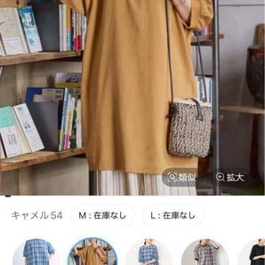 スタジオクリップ マシンウォッシャブル 多機能ワンピース