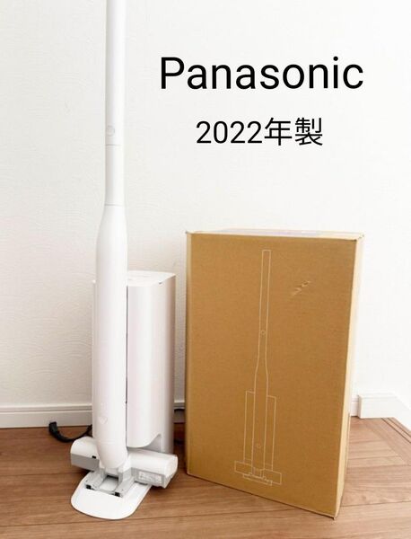 Panasonic 2022年製 スティッククリーナー