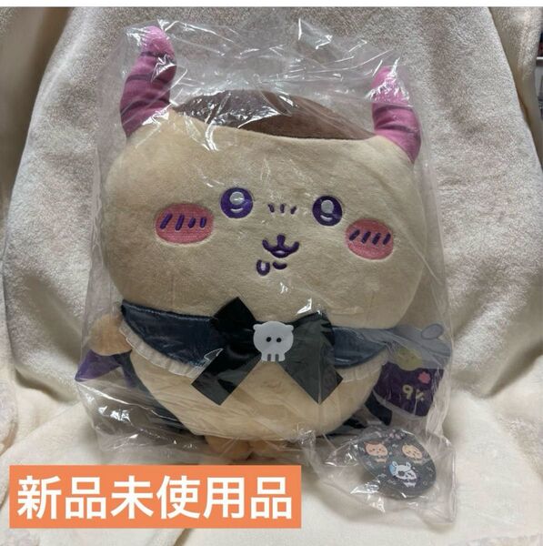 ちいかわ てんしあくま あくまなBIGぬいぐるみ くりまんじゅう