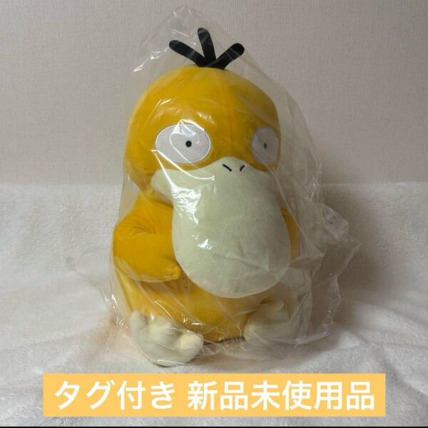 ポケモン ポケットモンスター めちゃもふぐっとぬいぐるみ コダック プライズ ぬいぐるみ ポケモン