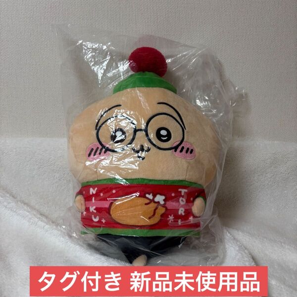 【タグ付き 新品未使用品】 ちいかわ BIGぬいぐるみ うさぎ TORINIKU ちいかわ ぬいぐるみ うさぎ