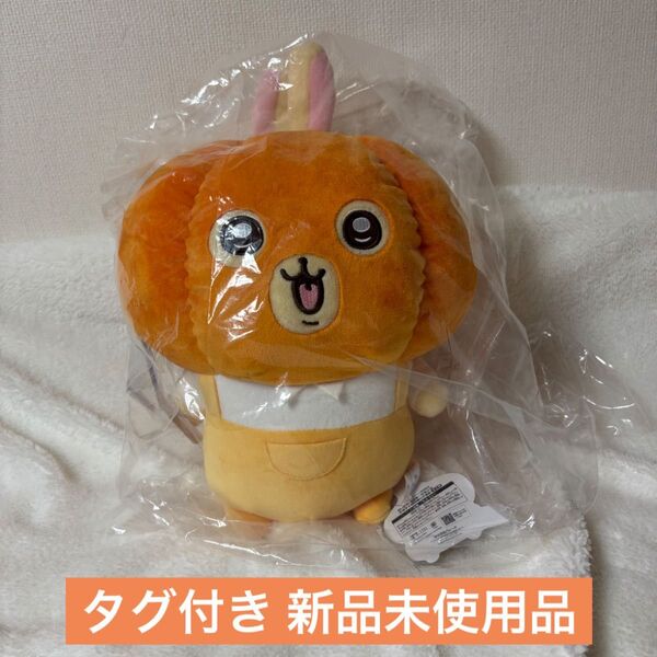 【タグ付き 新品未使用品】 ちいかわ うさぎ カボチャ BIG ぬいぐるみ ぬいぐるみ ちいかわ