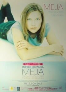 MEJA/the four hits fairy tales/未使用・非売品ポスター梱包料込