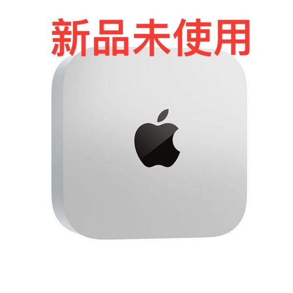 Apple Mac mini M4 最新モデル 16GBメモリ256GB SSD