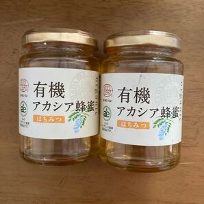 有機アカシア蜂蜜 はちみつ 2個セット
