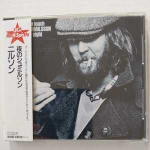 ニルソン 夜のシュミルソン 国内盤帯有 nilsson a little touch of schmilsson in the night