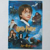 ハリー・ポッターと賢者の石 harry potter and philosopher's stone DVD _画像6