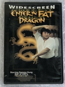 ☆彡☆彡 映画 DVD『ENTER the FAT DRAGON』 / 出演：Sammo Hung Li-Hai-Sheng / リージョン記載なし CCD-0202 669657020221