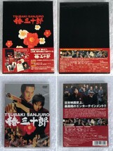 【初回 限定 豪華版】時代劇 映画『椿三十郎 / TSUBAKI SANJURO』DVD 2枚組 / 主演:織田 裕二 監督:森田 芳光 原作:山本 周五郎/AVBF-26682_画像7