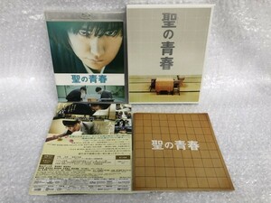 ☆ 邦画 映画 ☆ 豪華版 Blu-ray『 聖の青春 』監督:森 義隆 主演:松山 ケンイチ / DAXA-5143 ブルーレイ さとしのせいしゅん 将棋