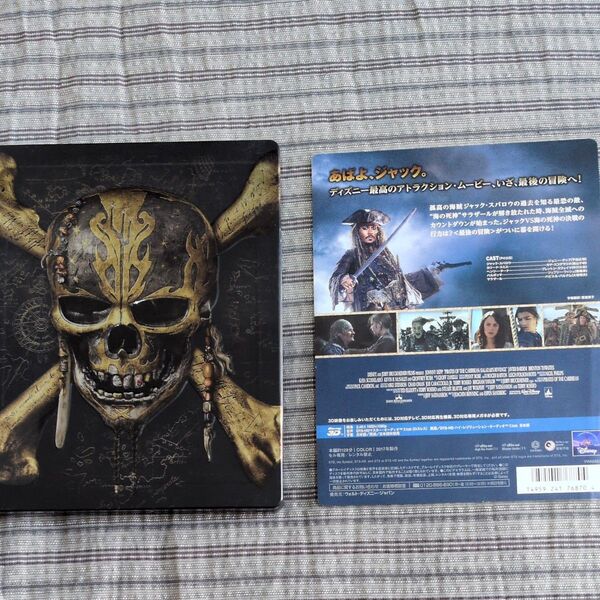 パイレーツ・オブ・カリビアン 最後の海賊 3D blu-ray 3Dですのでお間違えない様に