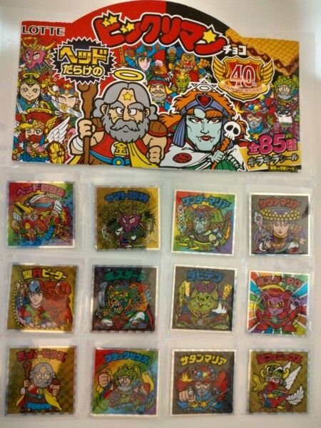 ⑤ヘッドだらけのビックリマン12枚