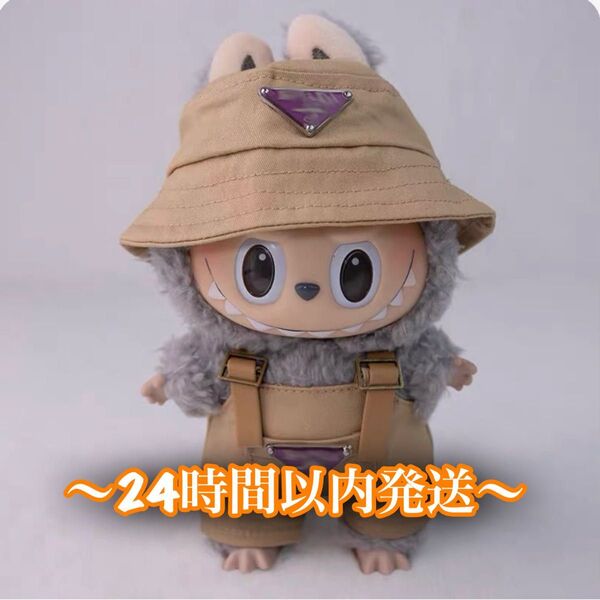 ラブブ LABUBU ぬいぐるみ 服 ぬい服 カーキ